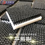PVC工业板毛刷条板刷PP尼龙刷防尘清扫毛刷尼龙丝鬃毛板刷耐高温