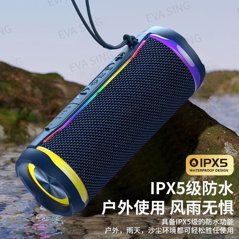 新しい Bluetooth M8 ミニスピーカー屋外防水オーディオサイクリングサブウーファーホーム雰囲気ライト挿入カード|undefined