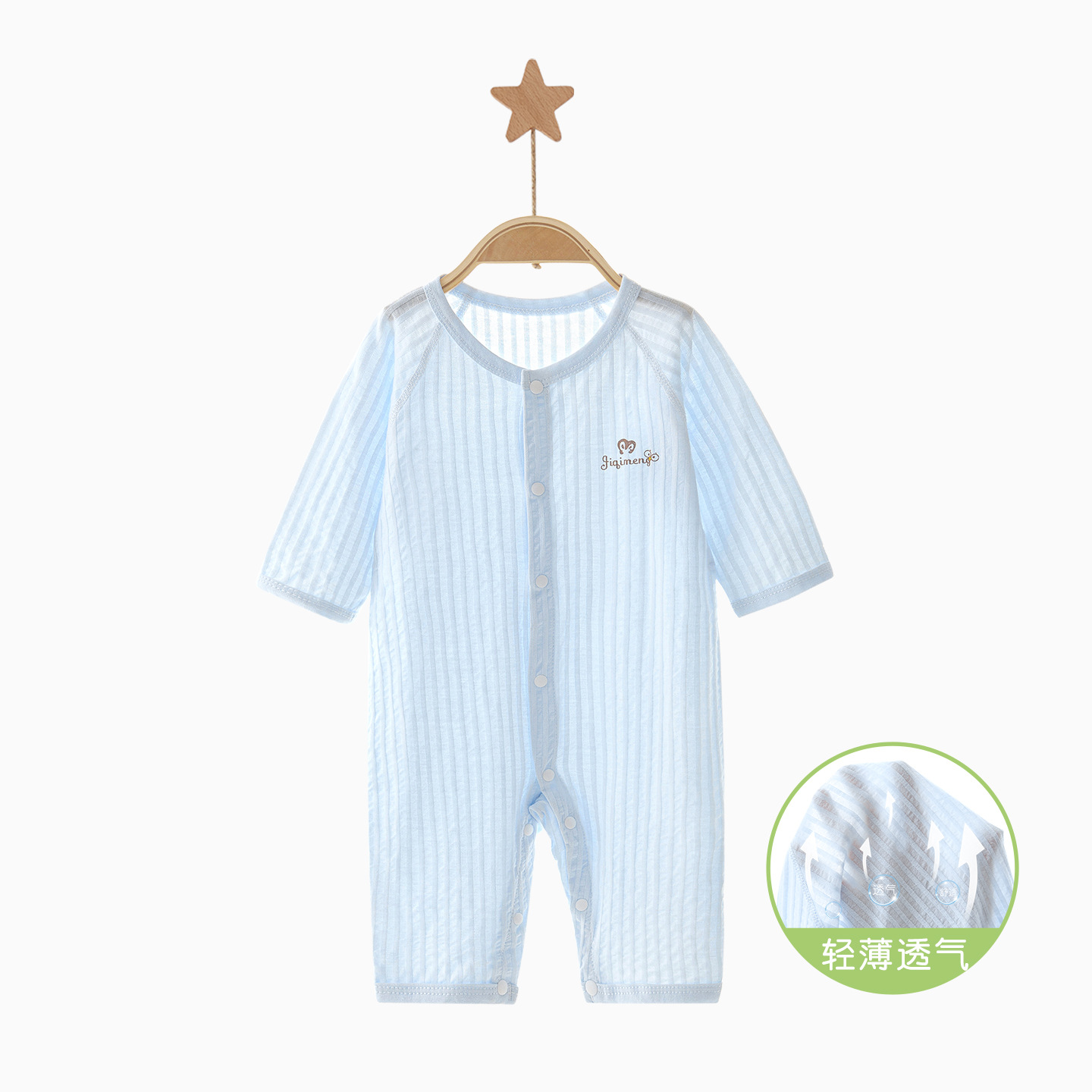 Baby overcoat, ropa de verano para recién nacidos, aire acondicionado delgado, ropa de verano de algodón de manga larga para bebés