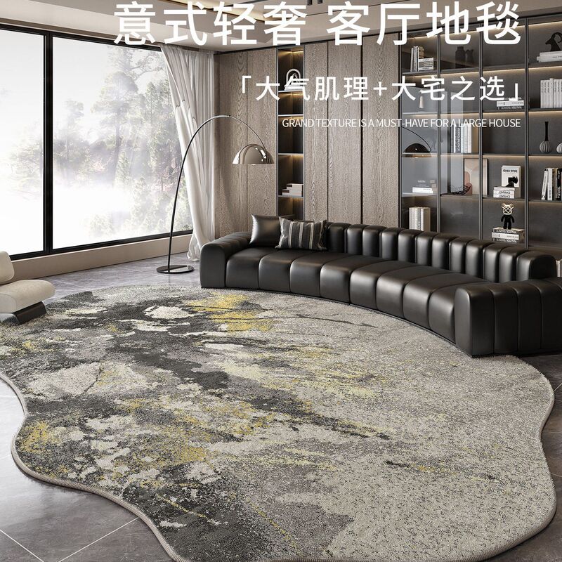 Light Luxury High-End Living Room Carpet, Irregular Shaped Sofa Mat, Thick Loop Pile, Easy to Maintain, Standard Carpet for Large Homes Light Luxury High-End Living Room Carpet, Irregular Shaped Sofa Mat, Thick Loop Pile, Easy to Maintain, Standard Carpet for Large Homes