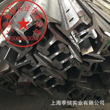 上海轨道钢 现货U71猛钢轨QU120铁路铁轨 火车轨道钢现货现提