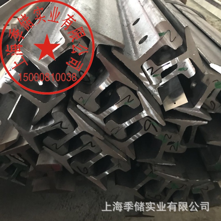 上海轨道钢 现货U71猛钢轨QU120铁路铁轨 火车轨道钢现货现提
