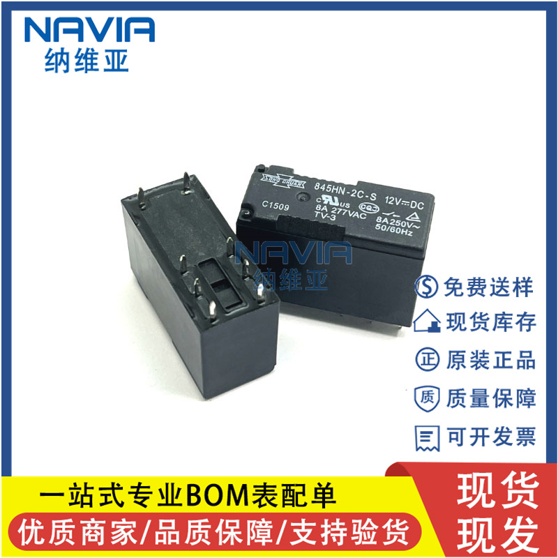 832HA-1A-F-C-12VDC松川继电器832HA-1A-F-C-24VDC常开4脚40A