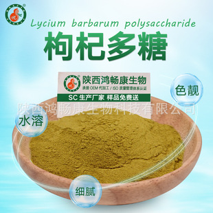 ��轶���30% �����ȡ�� ��轷� ˮ���Ժ� ����轷�