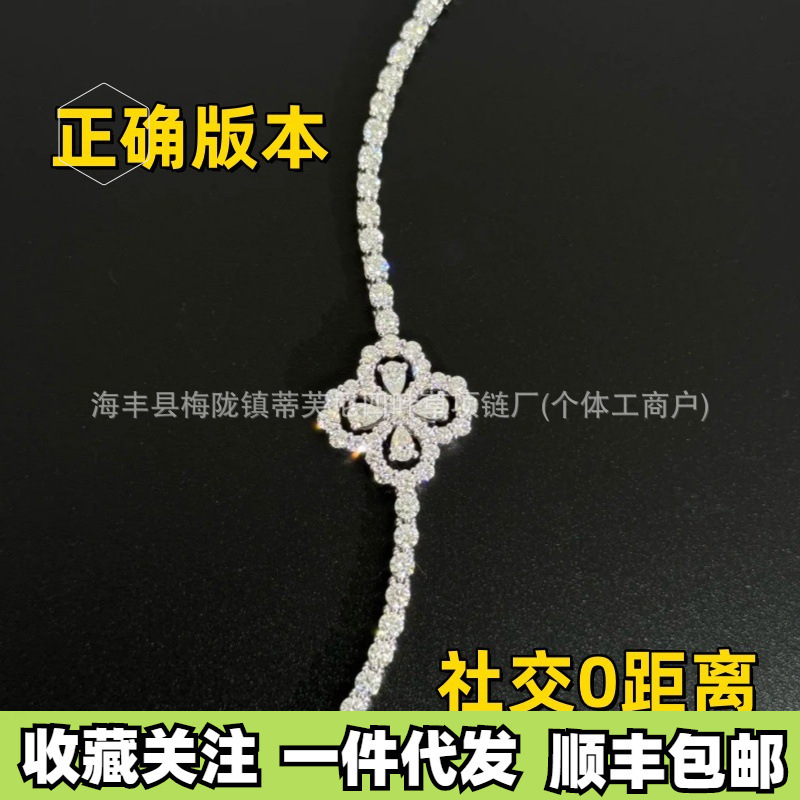 High-end Hairey Winstone HW four-leaf clover full-diamond bracelet, heavy-duty, light luxury design, elegant and sophisticated socialite style High-end Hairey Winstone HW four-leaf clover full-diamond bracelet, heavy-duty, light luxury design, elegant and sophisticated socialite style