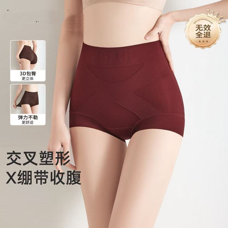 High-waisted X-band shapewear panties for women, invisible cross-over, slight tummy control, butt-lifting, comfortable seamless triangle panties for women, wholesale High-waisted X-band shapewear panties for women, invisible cross-over, slight tummy control, butt-lifting, comfortable seamless triangle panties for women, wholesale