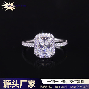 European and American S925 Sterling Silver Ring Inlaid with Moissanite with Certificate 1 Carat Radiant Special-Shaped Main Stone Sugar Cube Ring