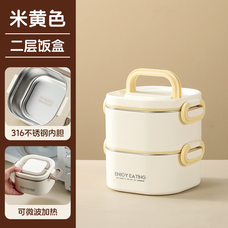跨境不锈钢316上班族便当盒微波炉方形餐盒带盖便携饭盒lunch box|undefined