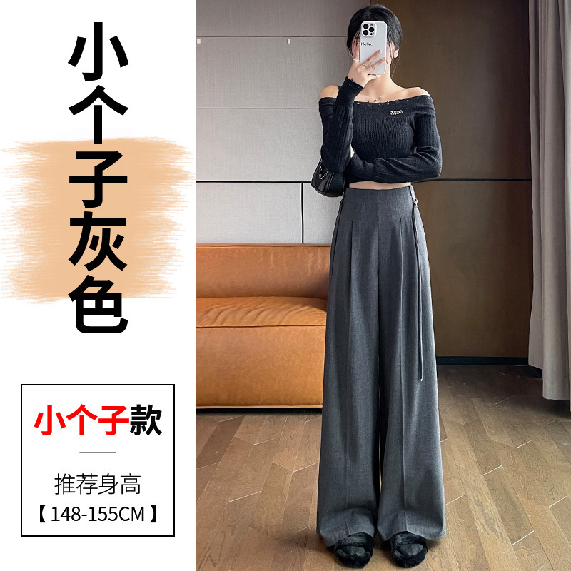 实拍现货2025秋冬新款毛呢阔腿裤拖地裤高腰窄版休闲拖地裤女|undefined