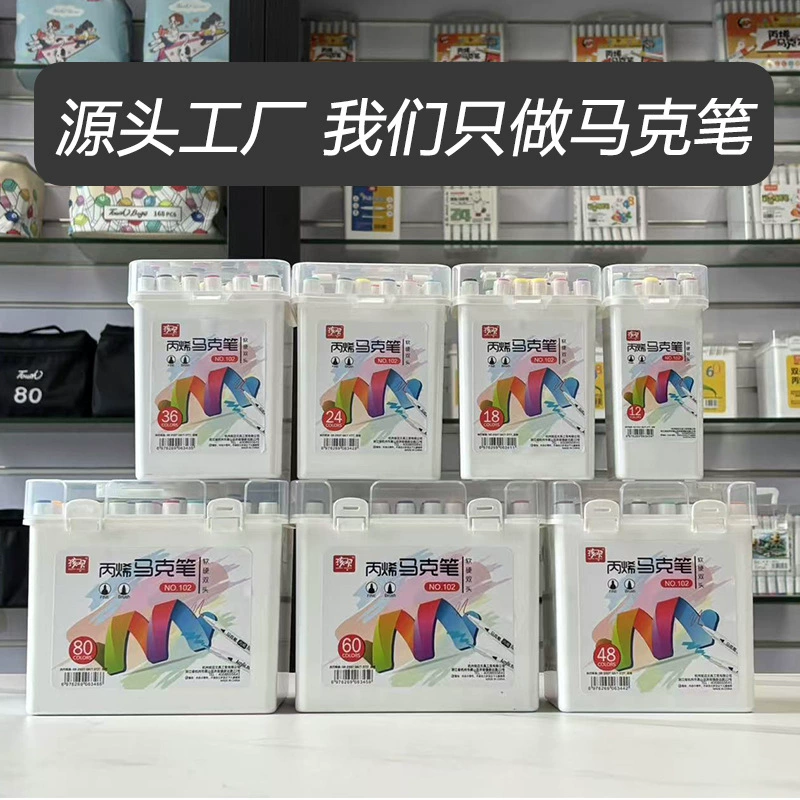Двусторонний акриловый маркер, художественные акварельные фломастеры для начальной школы, карандаши, 12/36/60 цветов, полный набор