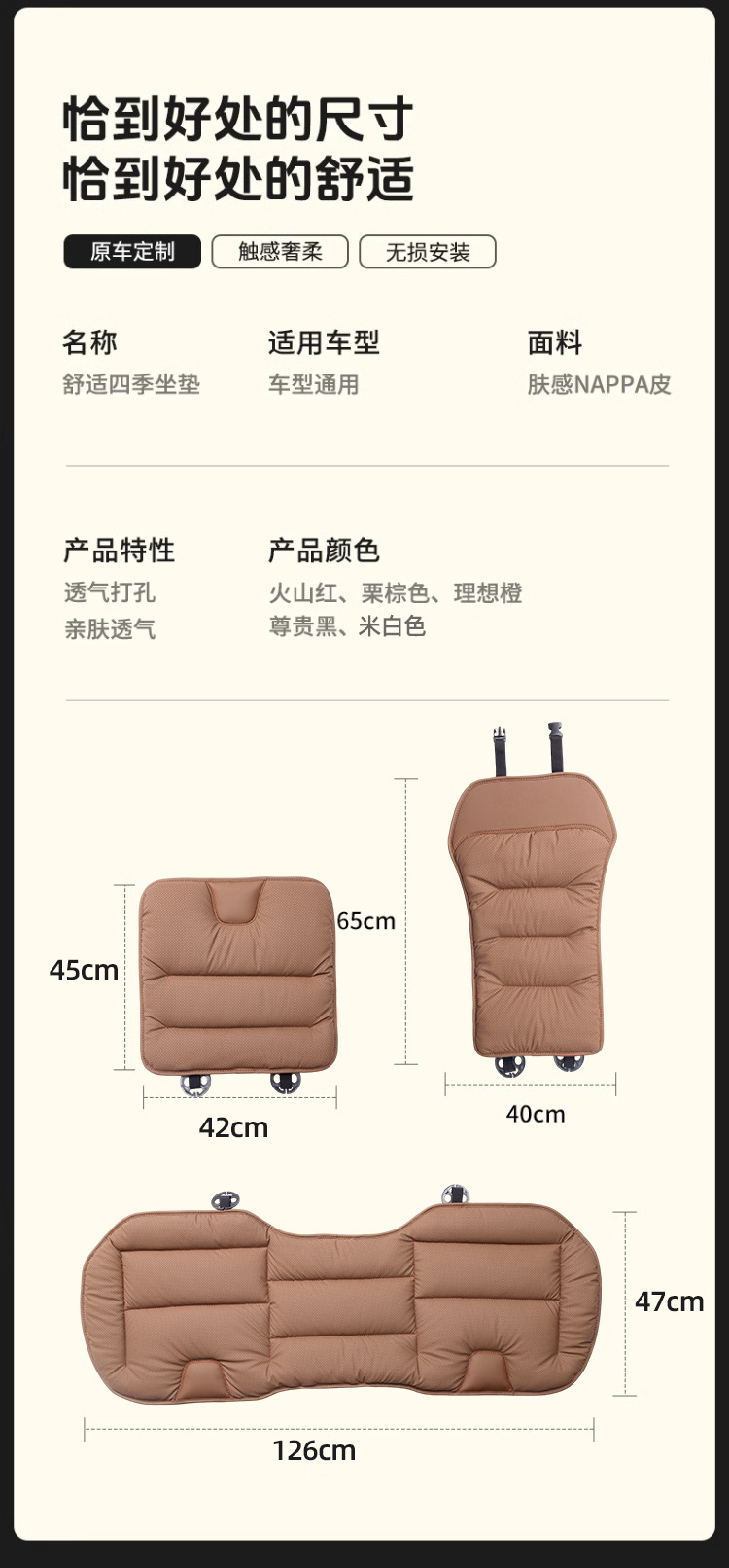 New Nappa Leather Car Seat Cushion, Suitable for All Seasons, Aviation-Grade, Breathable, Comfortable, Non-Sweaty, Seat Cushion Manufacturer Wholesale