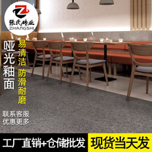 ��ŷ��Լ��ɫȫ��ˮĥʯ��ש600x600�������ҵذ�ש����300x600