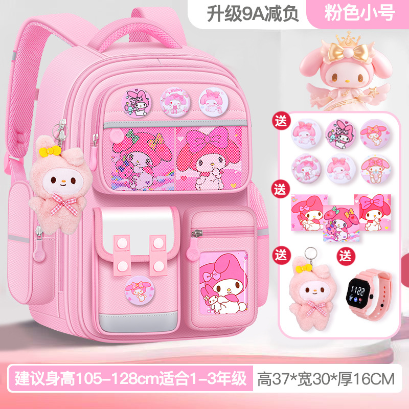 Mochila escolar de niñas estudiantes de primaria 123456 grados mochila de gran capacidad mochila de espalda de mujer seguridad reflectante