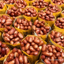 油炸花生米即食咸味原味商用独立包装袋下酒菜小零食红皮新货