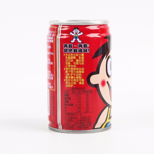 Wang Zai Milk 145ml*20 Cans Pack Children's Recovery Milk Beverage Breakfast Milk Beverage Full Box Gift Box