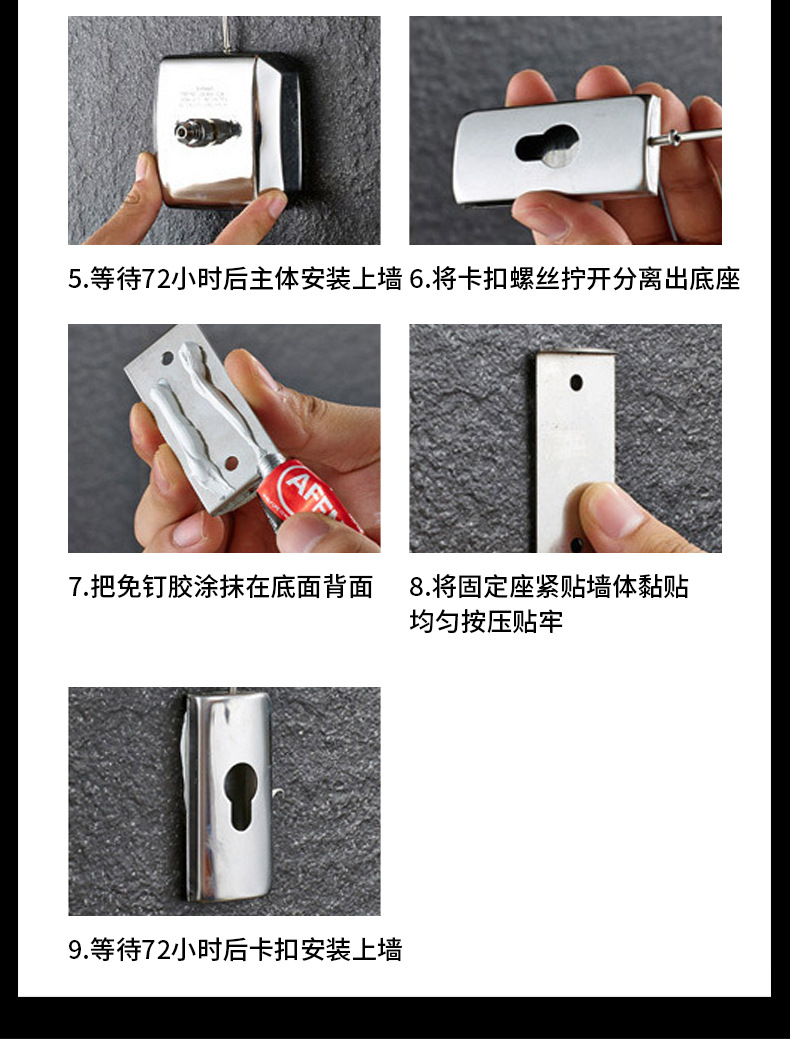 晾衣绳详情页_19