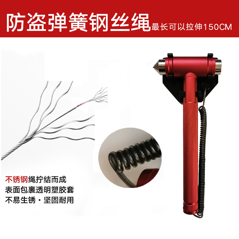 School Fire Inspection Hammer, Glass Door-Specific Household Escape Hammer, Office Tempered Glass Door Window-Breaking Tool with Anti-Theft Feature