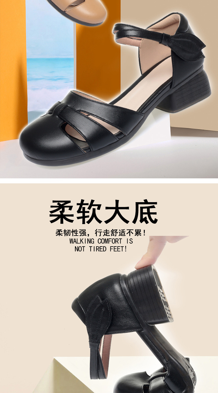 Dép da bít mũi đế mềm cho nữ trung niên và cao tuổi — Màu be chi tiết 3