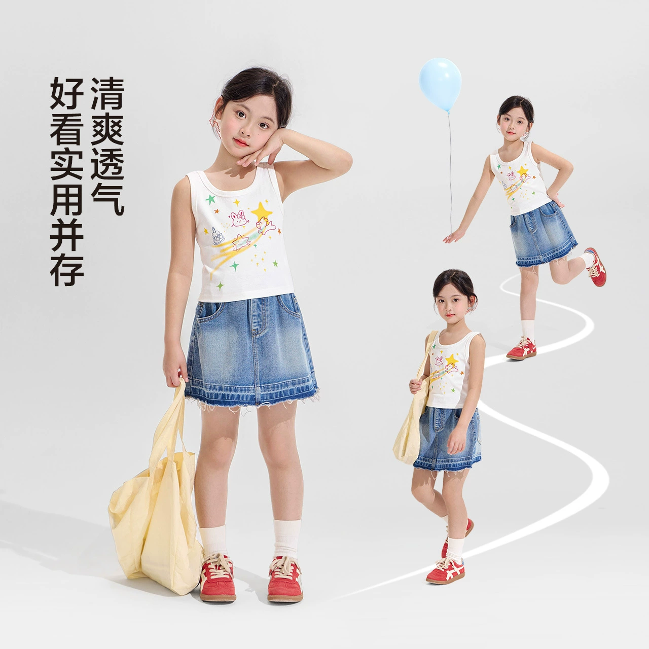左西 Summer short base T-shirt sleevless, lifting effect, western style