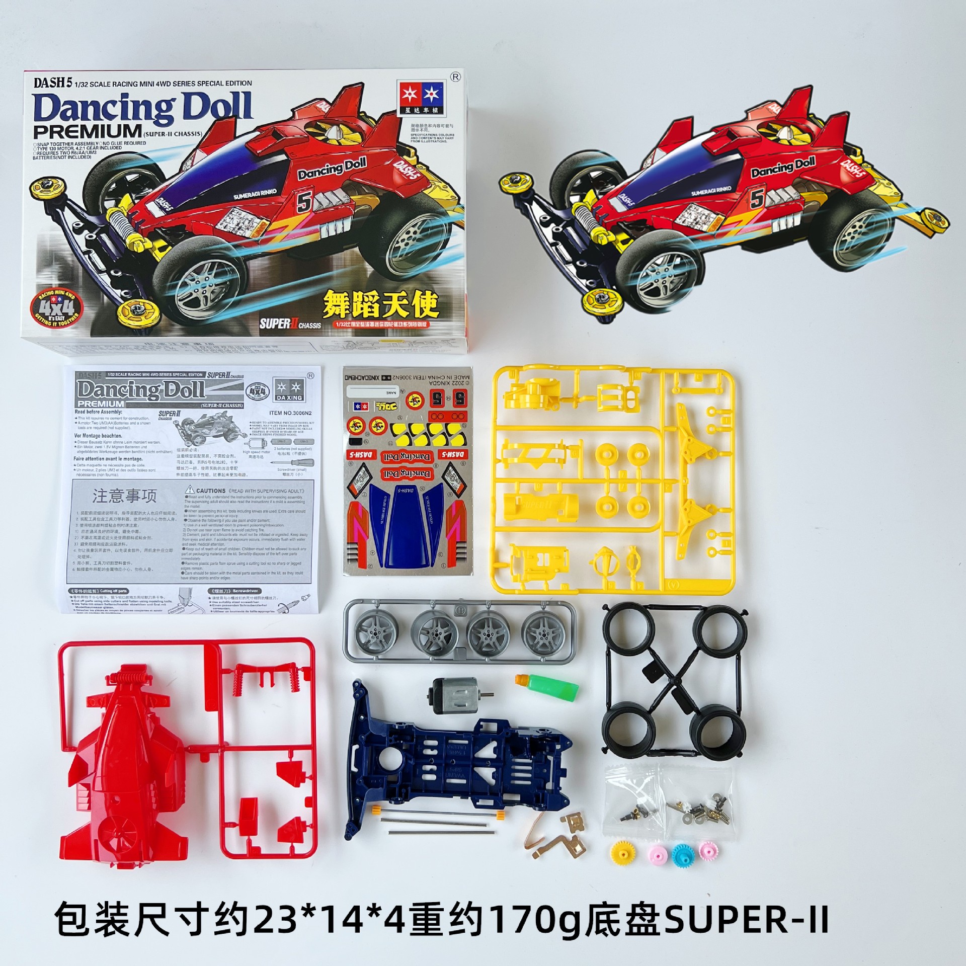 Daxing 4WD FM-A VS Jedi Chariot Serpiente de vientre rápido Big Mac Motor de ensamblaje de bricolaje Carrera de carreras eléctricas