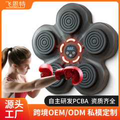 インテリジェント音楽ボクシングターゲット電子ボクシングマシン子供のボクシングトレーニング機器ファイトボクシング壁ターゲットホーム卸売