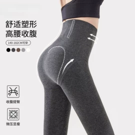 无痕文胸;女士三角裤;女士背心