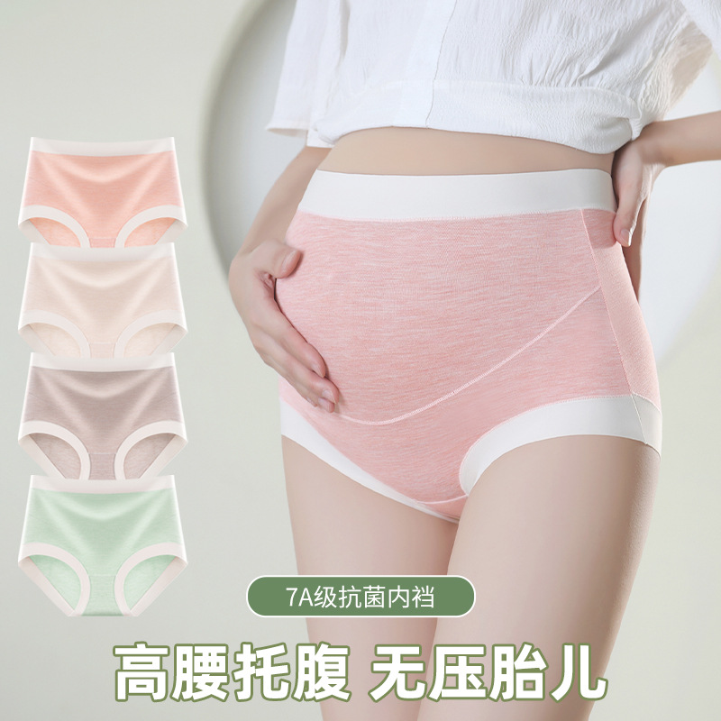 Ropa interior de mujer embarazada Ropa interior de mujer de cintura alta de las mujeres de soporte postparto bragas más tamaño ropa interior de mujer transpirable sin costuras