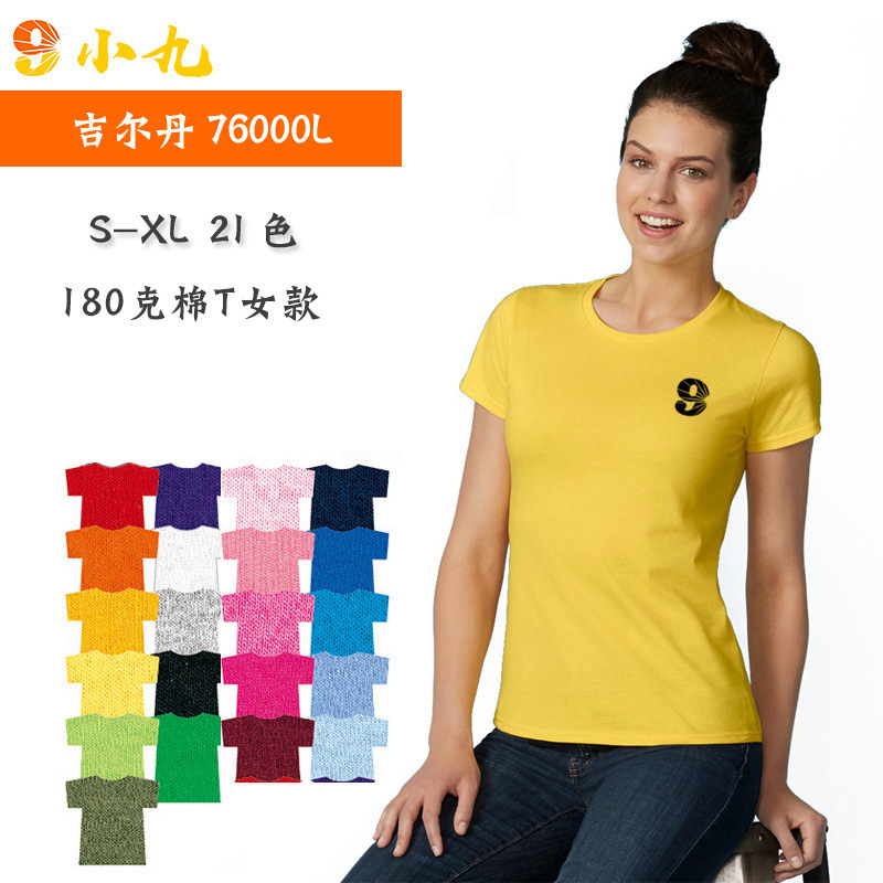 Gildan76000L Women's Pure Color Cotton Short-Sleeved T-Shirt Custom Logo Gildan Round Neck Cultural Shirt Advertising Shirt