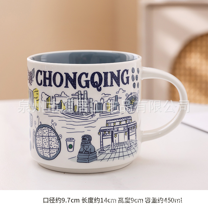星巴城市杯批发礼品陶瓷杯礼物杯子办公咖啡杯马克杯定制logo水杯|undefined