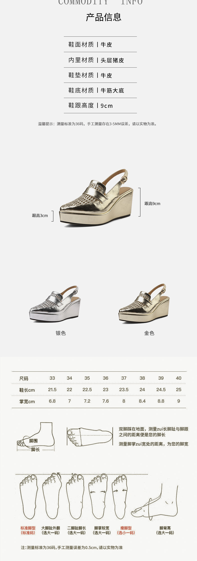 Sandal cao gót nữ quai ngang mũi nhọn đế xuồng 9cm dệt lỗ thoáng khí — vàng, bạc chi tiết 2