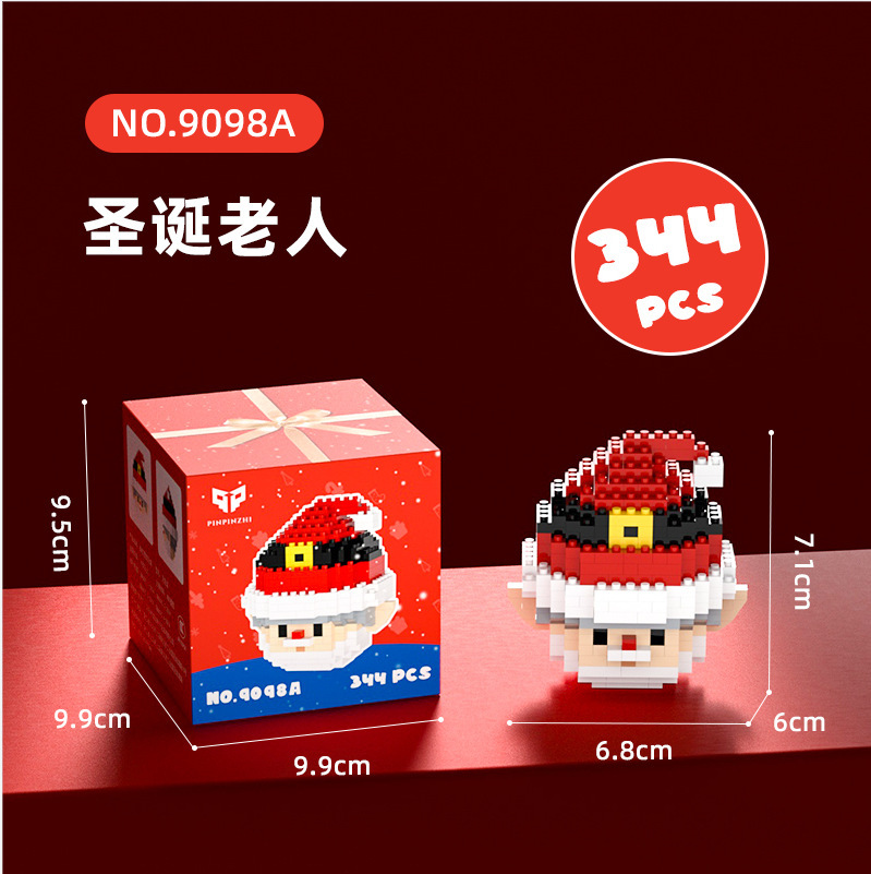 圣诞老人雪人模型玩具DIY手工拼装圣诞微颗粒积木摆件礼物