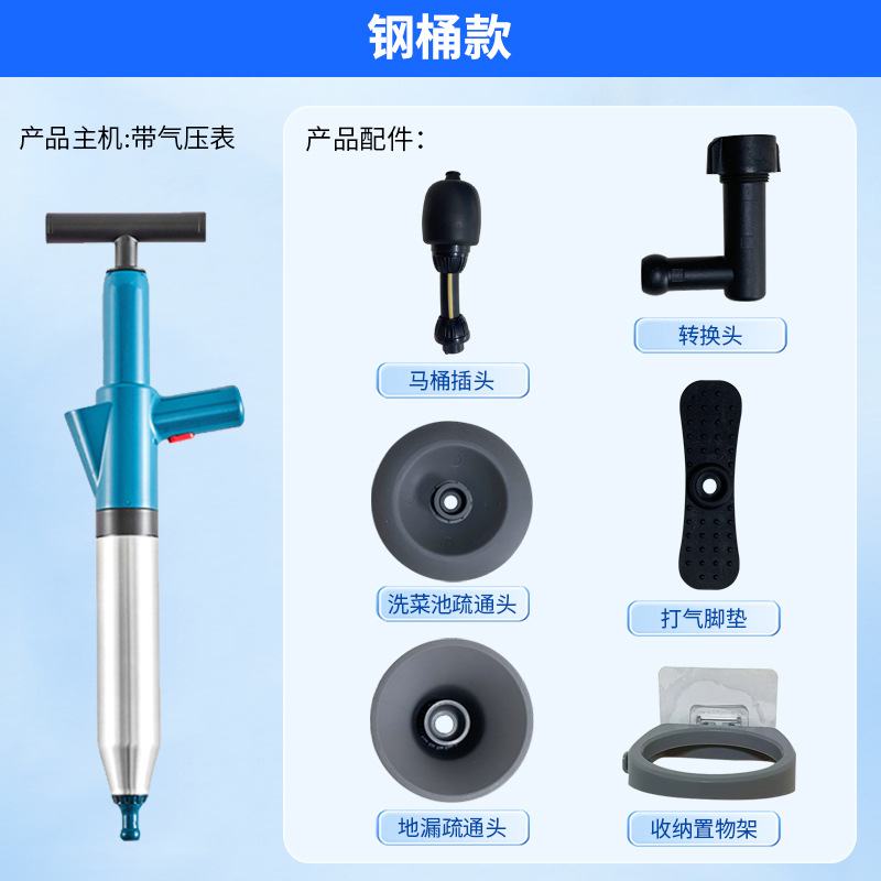 028钢桶款马桶疏通器 商用饭店厨房洗菜池管道堵塞一炮通疏通器