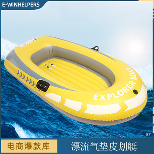 Ư����|Ƥ��ͧ��Ƥͧɳ��ˮ�����e��������~�������ͧ��⴬