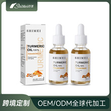 �羳Essence Oil�����޻�����������ˮƤ�������沿���ƾ�����