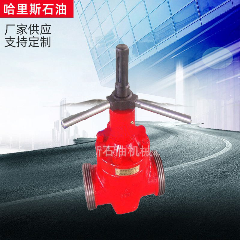 盐城哈里斯提供—硬密封泥浆闸阀、软密封泥浆闸阀