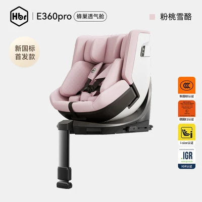 safety seat 0-12 years | Car child safety seat - new-national-standard-e360pro-honeycomb-breathable-cabin-pink