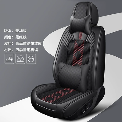 breathable summer cool cushion seat cushion — Four Seasons Pad - black-and-red-line-deluxe-edition-3