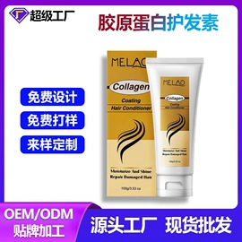 面部护理加工;漱口水;浴盐