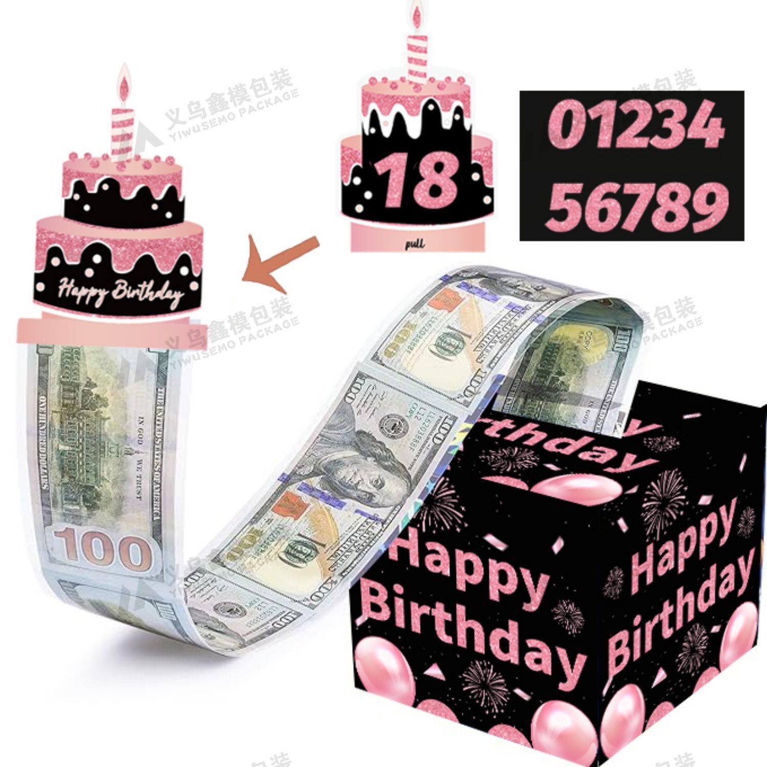 新款现货生日抽钱盒子