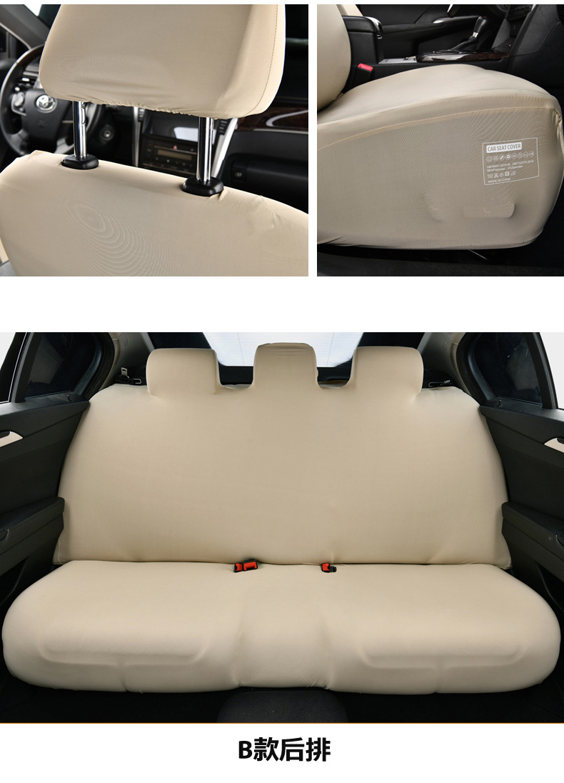 Elastic one-piece ice silk car seat cover for driver and passenger seats, integrated headrest and seat cushion with cooling effect, universal protective cover