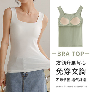 0103 New Square Neck Modal Camisole with Breast Pads Girls Underwear Cotton Mo Bottoming Shirt Women's Dropshipping