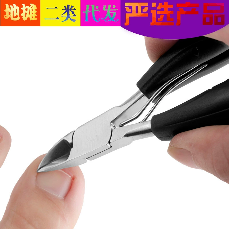 Кусачки для ногтей для кусачки для ногтей костюм Машинка для стрижки ногтей Педикюрный нож Плоскогубцы Бытовые плоскогубцы с острым ртом Инструмент для воспаления артефактов
