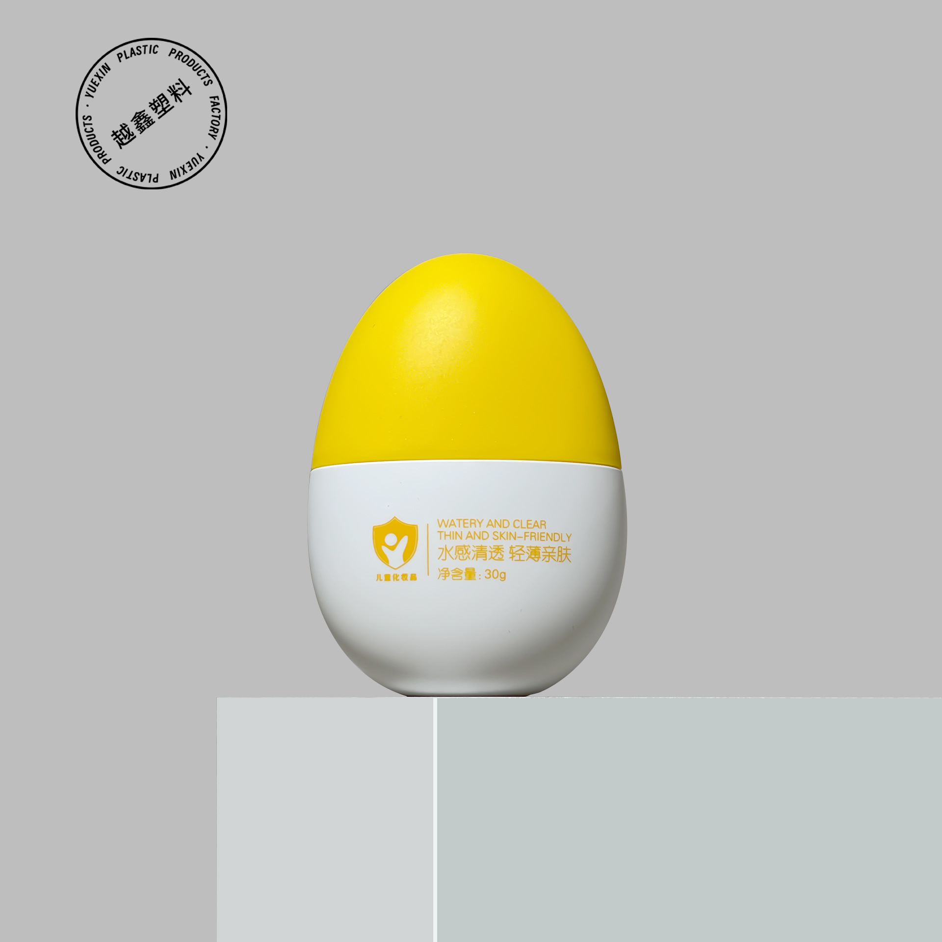 50g 吹瓶包材防晒霜鹅蛋瓶按压泵头瓶精华原液霜瓶隔离霜空瓶包材