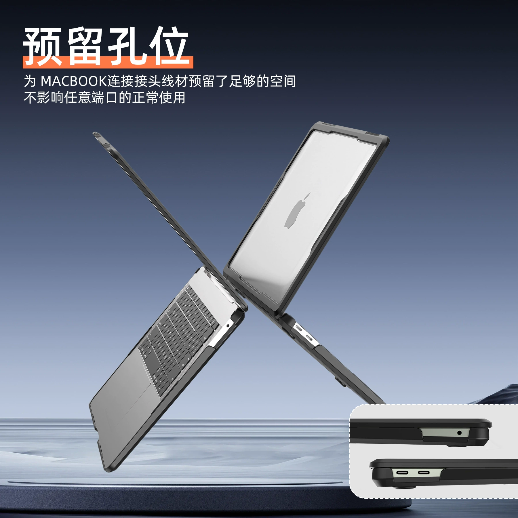 Mac, Apple, совместимый защитный чехол, ноутбук