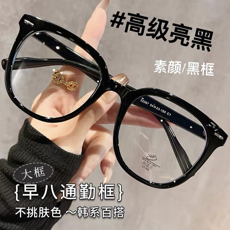 Ultra-Light Black Tortoiseshell Prescription Glasses for Women, Can Be Customized with Prescription Lenses, Anti-Blue Light, High-End Style, Suitable for Square and Round Faces, Slimming Effect, No-Makeup Beauty Tool Ultra-Light Black Tortoiseshell Prescription Glasses for Women, Can Be Customized with Prescription Lenses, Anti-Blue Light, High-End Style, Suitable for Square and Round Faces, Slimming Effect, No-Makeup Beauty Tool