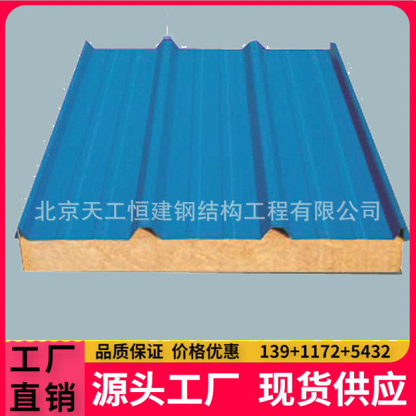 供应岩棉玻璃丝棉泡沫保温复合彩钢瓦，彩钢板