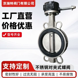 蝶阀;闸阀;球阀