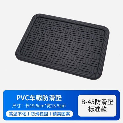 Car Anti-Slip Mat Instrument Panel Anti-Slip Mat Storage Debris Mat Personalized Modification Car Anti-Slip Mat Interior Supplies (Anti-slip mat) - standard