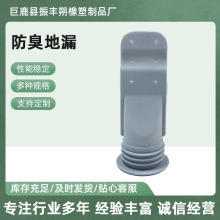 硅胶防臭地漏卫生间马桶地漏芯厨房水管排水防反味器密封软胶批发