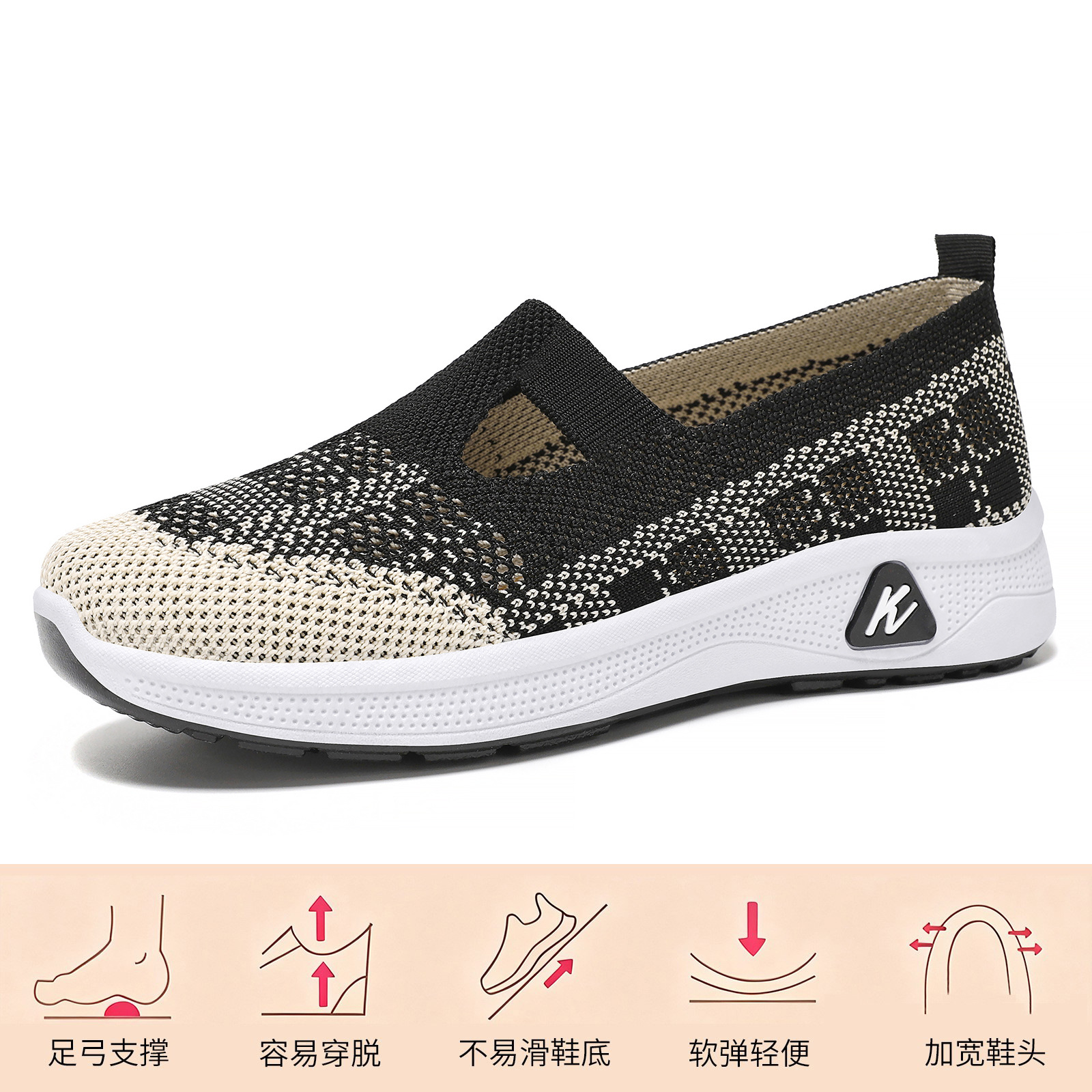 El Jin Seyuan| Zapatos casuales de mujer primavera transpirables zapatos de mujer cómodos con suela suave, zapatos de un solo pie, zapatos de goma
